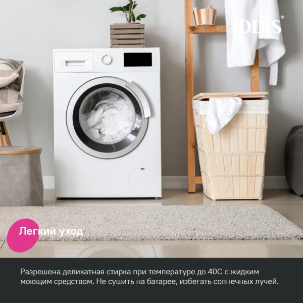 Набор ковриков для ванной комнаты, 65х45 + 45х45, микрофибра, светло-бежевый, IDDIS Promo (PSET02Mi13)