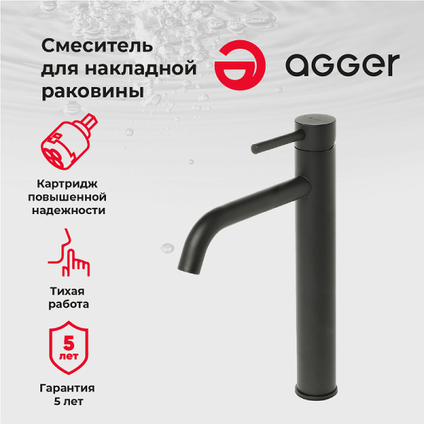 смеситель для раковины agger zest a0712144 черный матовый