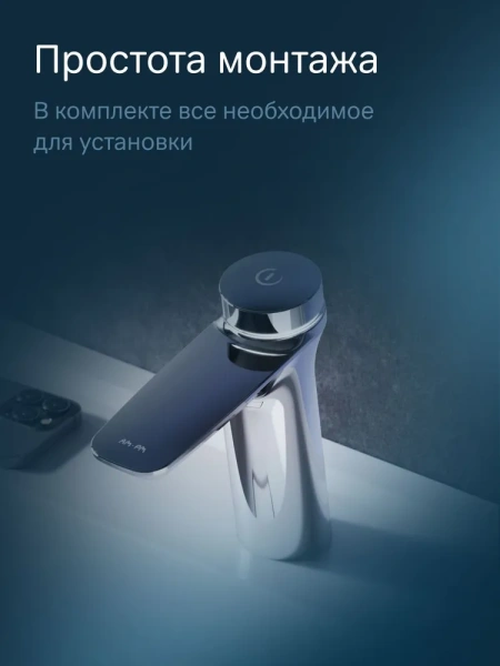 смеситель am.pm inspire 2.0 touchreel f50a02400 для раковины, электронный, без донного клапана, хром