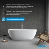 акриловая ванна abber ab9263-1.8 180x81,5 см, отдельностоящая, белый