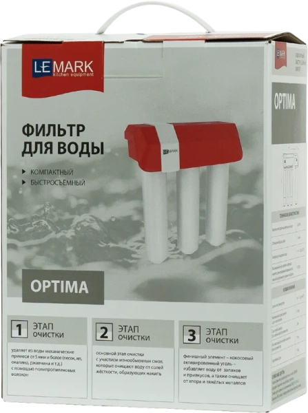 фильтр lemark optima 9920086 защита от накипи