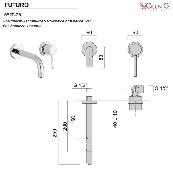 смеситель для раковины giulini futuro бронза матовый f6520-25brop